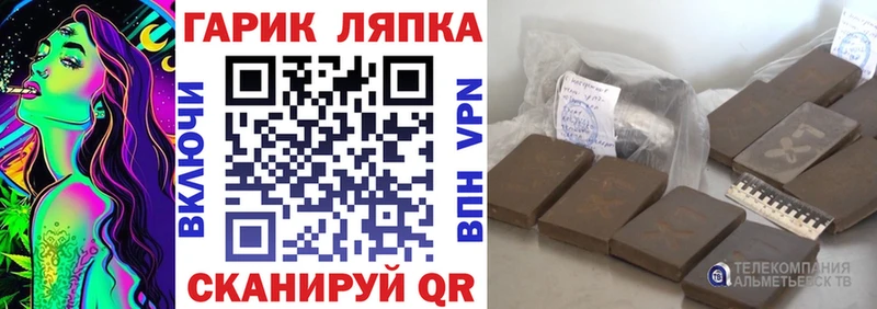 Купить наркотик Горняк blacksprut   АМФ  НБОМе  КОКАИН  Меф мяу мяу  Гашиш 