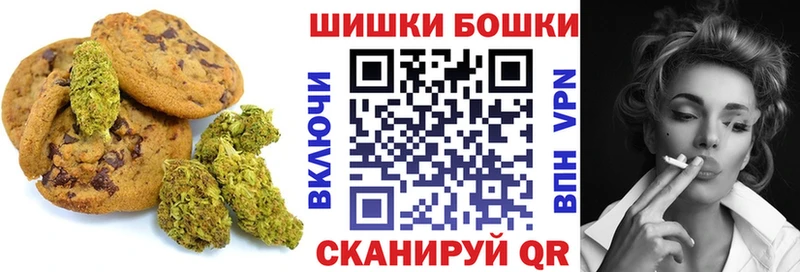 Еда ТГК марихуана  Горняк 