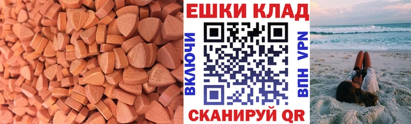 Экстази XTC  Горняк 