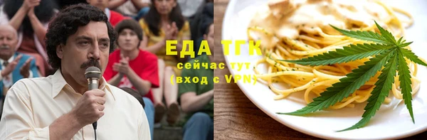 соль курить ск Богородицк