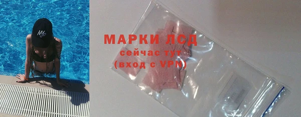 мдма Бронницы
