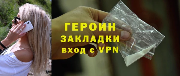 прущий лед Бородино