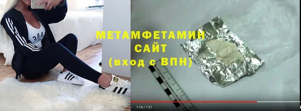 мдма Бронницы
