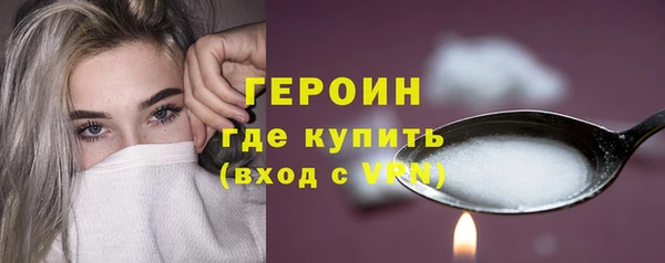 соль курить ск Богородицк