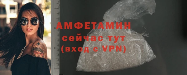 мдма Бронницы