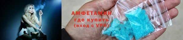 прущий лед Бородино