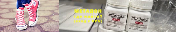 мдма Бронницы