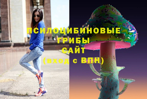 мдма Бронницы