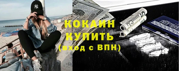 мдма Бронницы