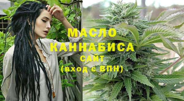 кокаин VHQ Бугульма