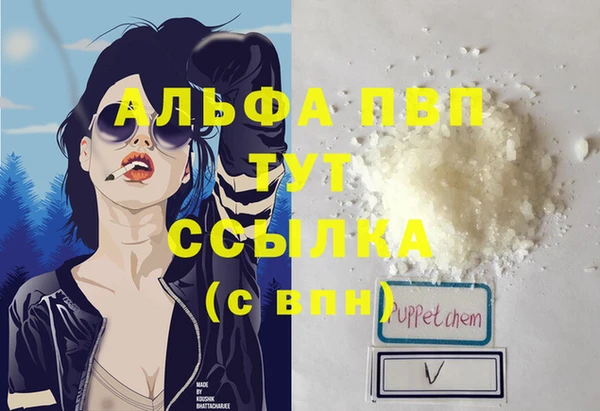 кокаин VHQ Бугульма