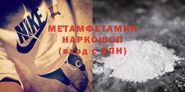 кокаин VHQ Бугульма