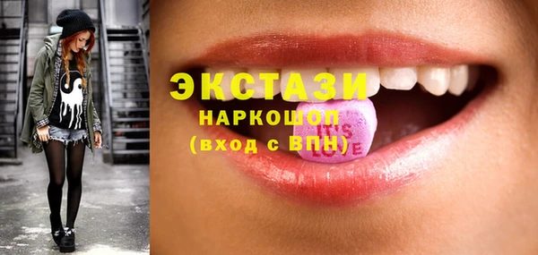 соль курить ск Богородицк