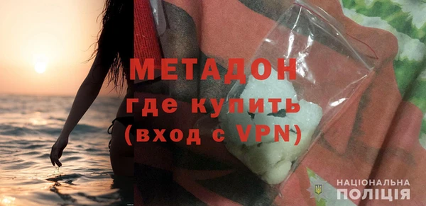 прущий лед Бородино