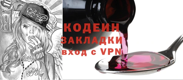 соль курить ск Богородицк