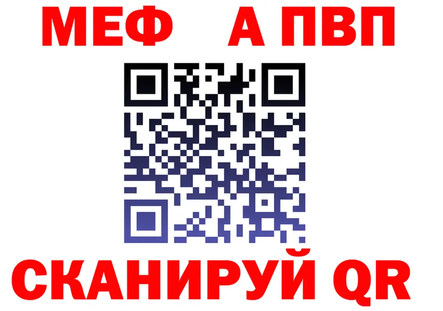 Героин VHQ зеркало это omg Горняк