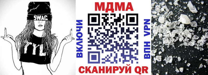 продажа наркотиков  Горняк  MDMA crystal 