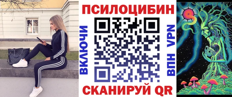 Псилоцибиновые грибы мухоморы Горняк